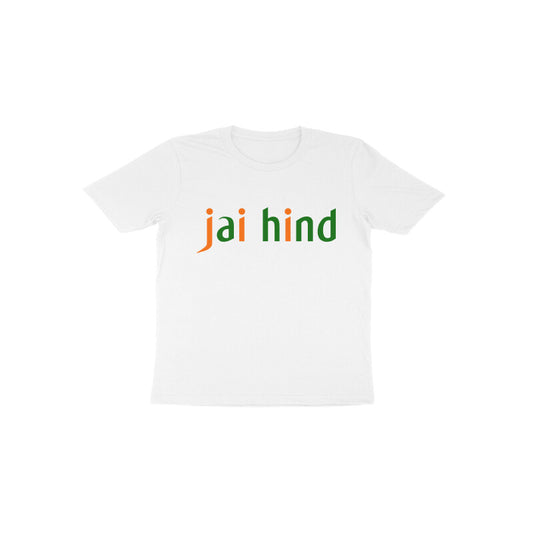 toddler jai hind