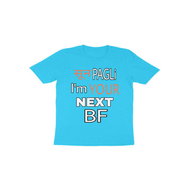 next bf toddler